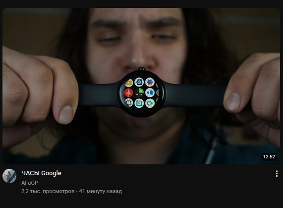 Файл:Видео афгана.png