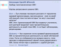 Миниатюра для версии от 03:58, 1 августа 2026