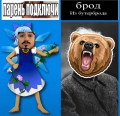 Миниатюра для версии от 17:40, 3 августа 2026