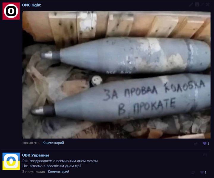 Файл:Дванскрин.png