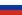 Флаг Россия