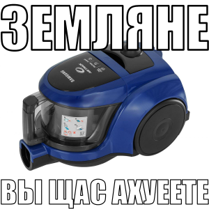 Мем про Землянизм
