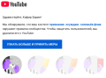 Предупреждение с удалением видео